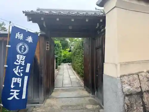 勝林寺の{uncategorized: "未分類", other: "その他", undefined: "問題あり", building: "その他建物", grave: "お墓", sacred_gate: "鳥居", guardian: "狛犬", statue: "像", buddha: "仏像", history: "歴史", nature: "自然", garden: "庭園", animal: "動物", pagoda: "塔", temizu: "手水舎", mountain_gate: "山門・神門", sanctuary: "本殿・本堂", subordinate: "末社・摂社", art: "芸術", scenery: "景色", jizo: "地蔵", ema: "絵馬", goshuin: "御朱印", omikuji: "おみくじ", items: "授与品その他", amulet: "お守り", goshuincho: "御朱印帳", eats: "食事", festival: "お祭り", votive_dance: "神楽", shichigosan: "七五三参", wedding: "結婚式", experience: "体験その他", initially: "初詣", around: "周辺", anti_infection: "感染症対策"}