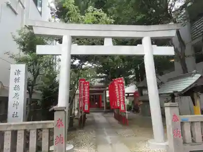 津軽稲荷神社の鳥居
