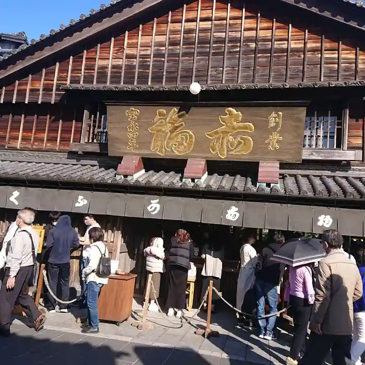 伊勢神宮内宮(皇大神宮)(三重県)