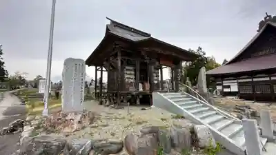 大光院(山形県)