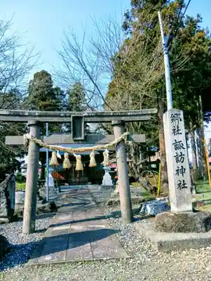 常世諏訪神社(福島県)