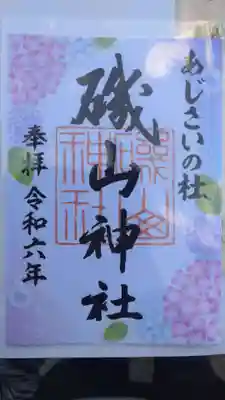 拝殿前にあります