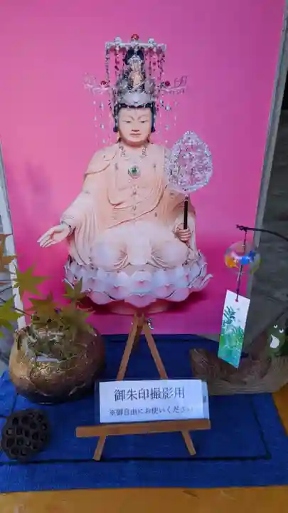 伊勢の国 四天王寺(三重県)