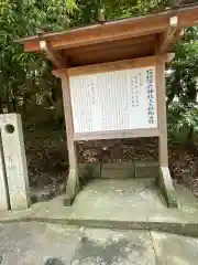 石切劔箭神社上之社(大阪府)