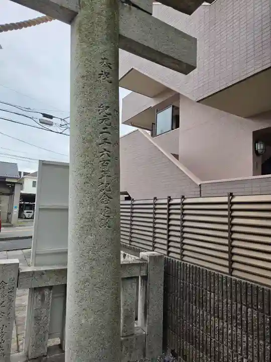 鹿島神社(神奈川県)