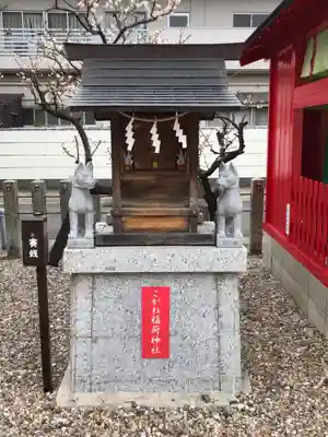 山田天満宮の末社・摂社