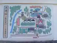 徳林院(岐阜県)