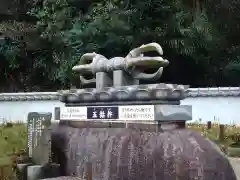 妙音寺(神奈川県)