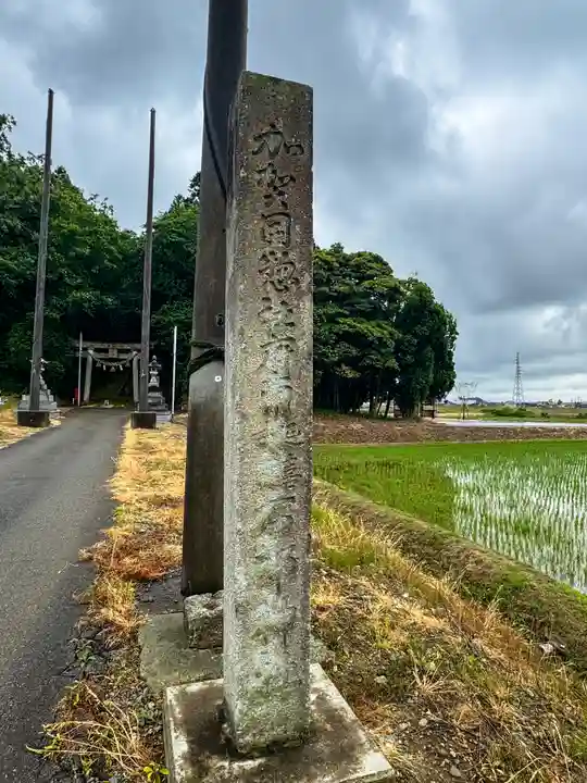 石部神社(石川県)