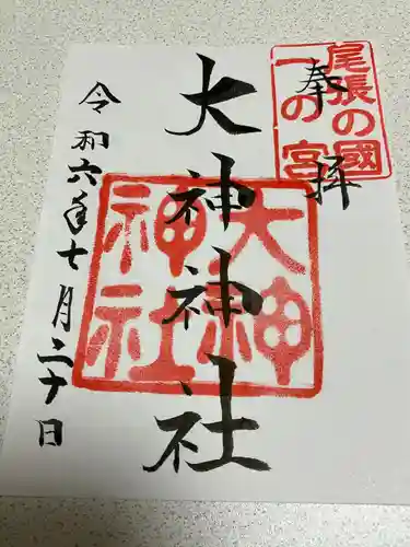 大神神社（花池）の御朱印