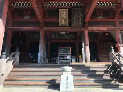 滑河山龍正院の本殿・本堂