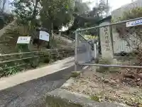 大杉弘法堂(弘法スギ)(滋賀県)