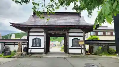 天徳寺(山形県)