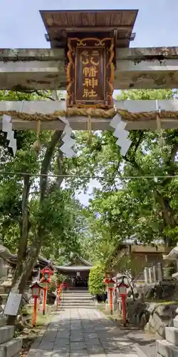 三宅八幡宮(京都府)