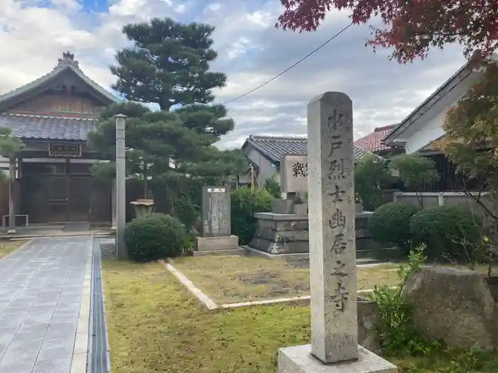本勝寺のその他建物