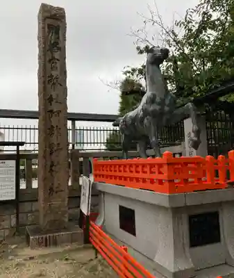 阿部野神社(大阪府)
