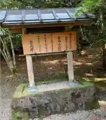 吾平山上陵(鹿児島県)