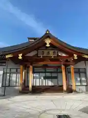 広度寺(福島県)