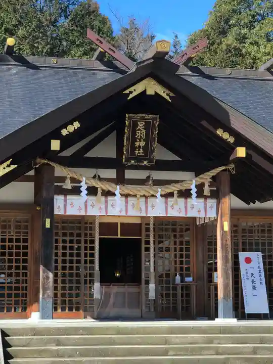 足羽神社(福井県)