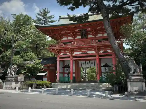 今宮神社(京都府)
