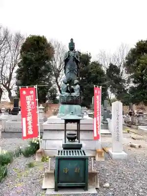 円満寺(栃木県)