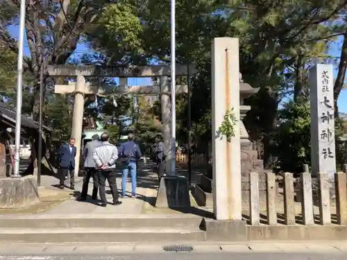 大神神社（花池）のその他建物