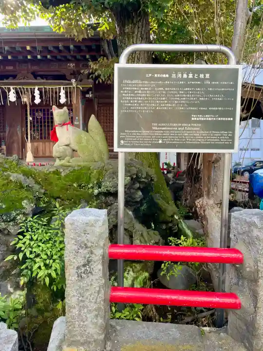 稲荷神社の{uncategorized: "未分類", other: "その他", undefined: "問題あり", building: "その他建物", grave: "お墓", sacred_gate: "鳥居", guardian: "狛犬", statue: "像", buddha: "仏像", history: "歴史", nature: "自然", garden: "庭園", animal: "動物", pagoda: "塔", temizu: "手水舎", mountain_gate: "山門・神門", sanctuary: "本殿・本堂", subordinate: "末社・摂社", art: "芸術", scenery: "景色", jizo: "地蔵", ema: "絵馬", goshuin: "御朱印", omikuji: "おみくじ", items: "授与品その他", amulet: "お守り", goshuincho: "御朱印帳", eats: "食事", festival: "お祭り", votive_dance: "神楽", shichigosan: "七五三参", wedding: "結婚式", experience: "体験その他", initially: "初詣", around: "周辺", anti_infection: "感染症対策"}