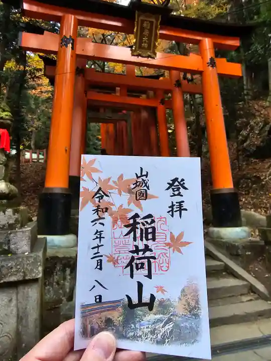 伏見稲荷大社 御膳谷奉拝所(京都府)