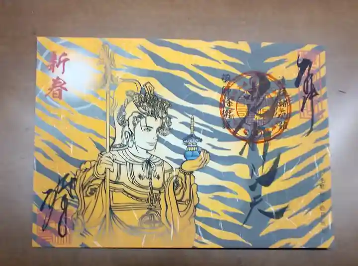 勝林寺の御朱印