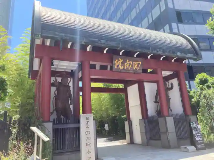 回向院(東京都)