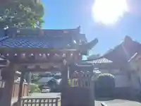 白狐山光星寺(山形県)