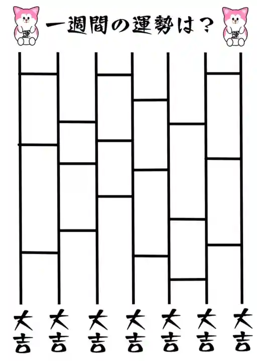 鹿角八坂神社(秋田県)