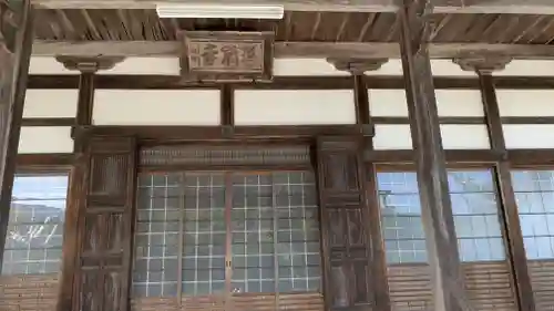 新知恩院(滋賀県)