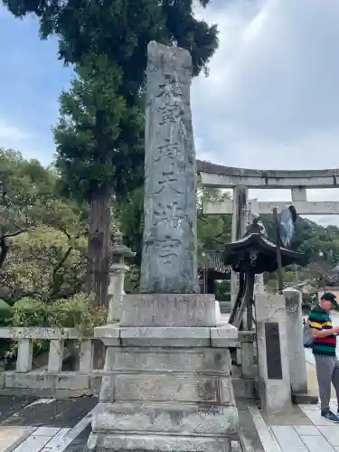 太宰府天満宮のその他建物