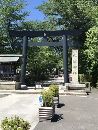 松陰神社の鳥居