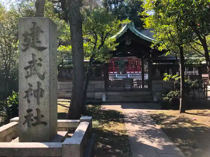 白金氷川神社の末社・摂社