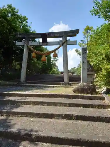 毘森神社の鳥居