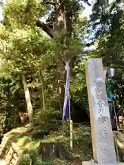 塩船観音寺の自然