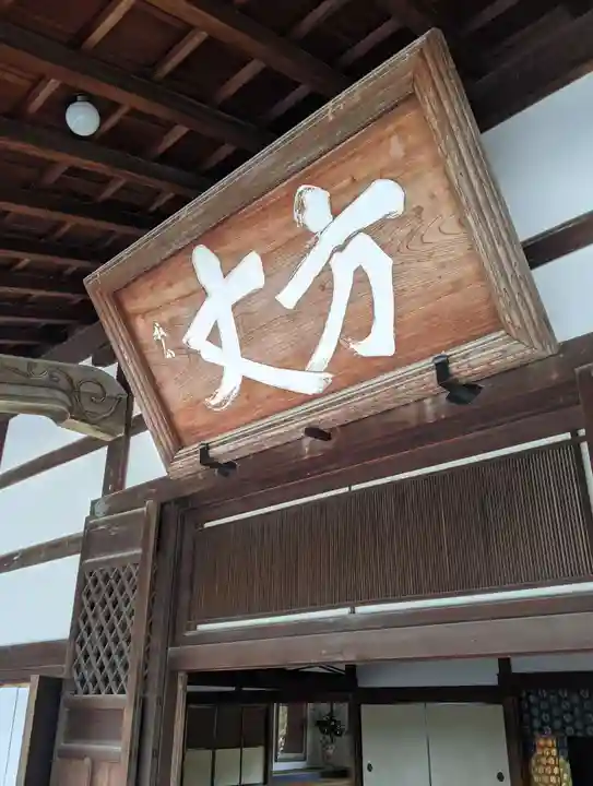 天龍寺(京都府)