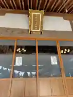 御嶽山神社(埼玉県)