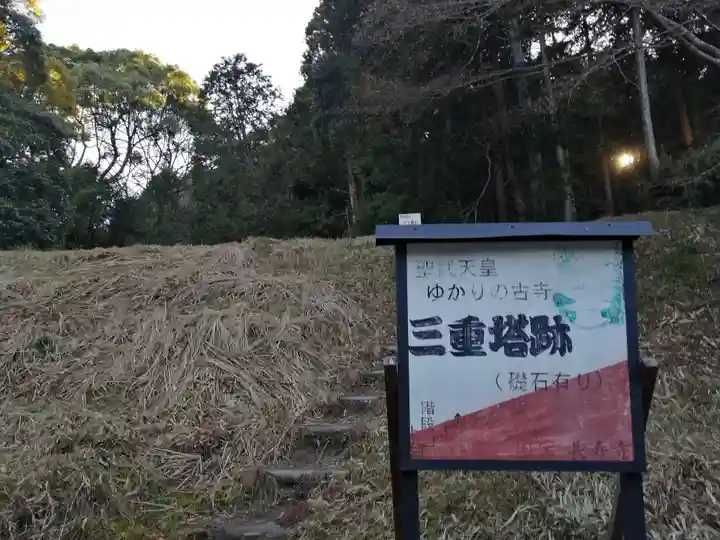 国宝 長寿寺のその他建物