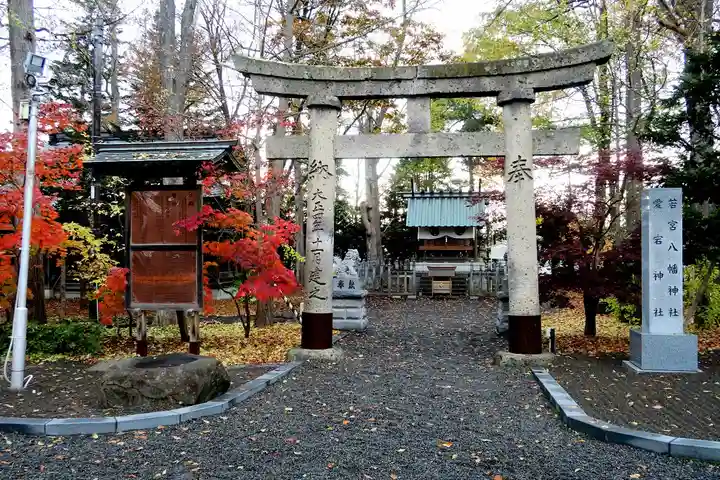 旭川神社の末社・摂社