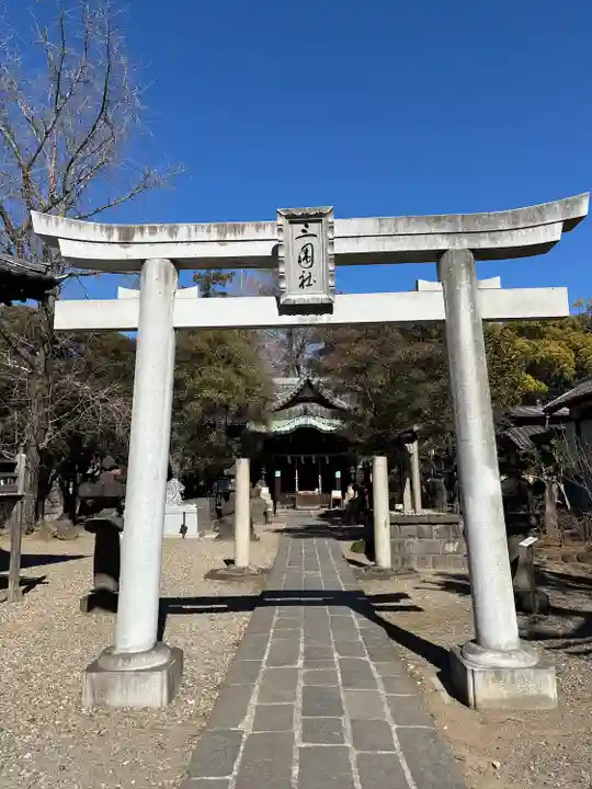 三囲神社(東京都)