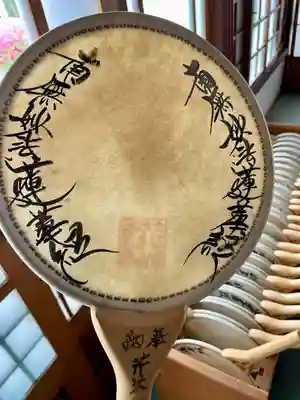 大谷寺(茨城県)