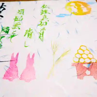 日蓮宗 総本山 塔頭 定林坊(じょうりんぼう)(山梨県)