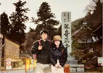 観音正寺のその他建物