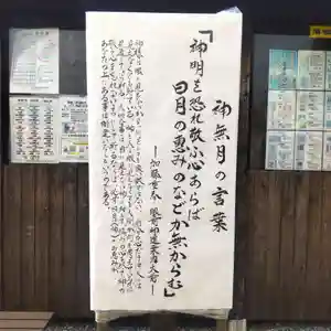 七重浜海津見神社(北海道)(2025年10月02日(木) 08時42分13秒投稿)