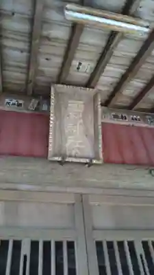 酒列神社のその他建物
