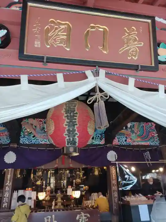 勝福寺(神奈川県)