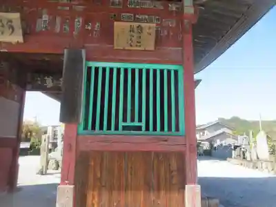 語歌堂(埼玉県)